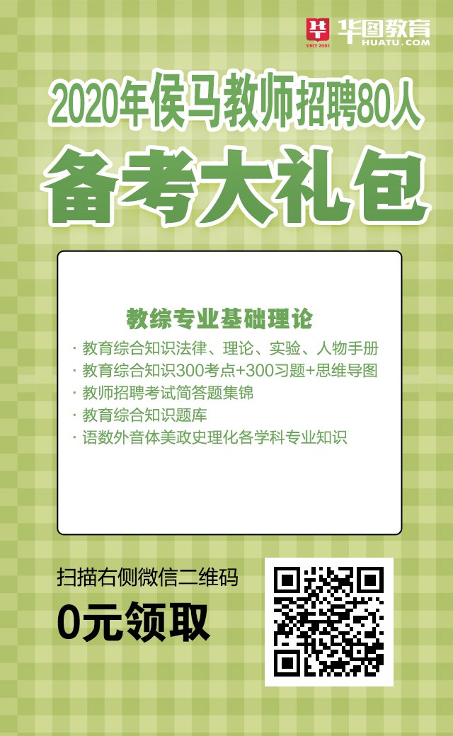 候马最新招工信息发布及其社会影响分析