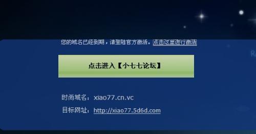 X77论坛，探索、交流与进步的永久最新源泉