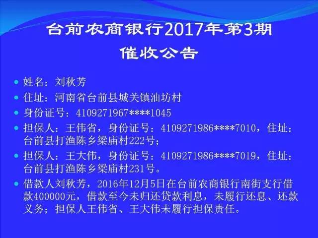 雅安市政府新领导上任，引领城市迈向新辉煌