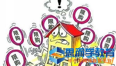 郑州最新购房政策深度解读，2017年购房指南