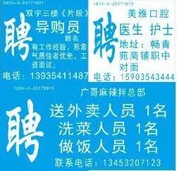 最新午托阿姨招工信息汇总，职业机会与未来发展概览