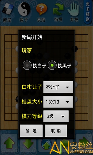 欢乐围棋单机版，探索围棋艺术的无限魅力