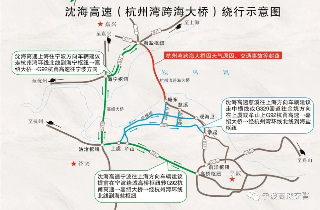 宁海高速最新动态全面解析