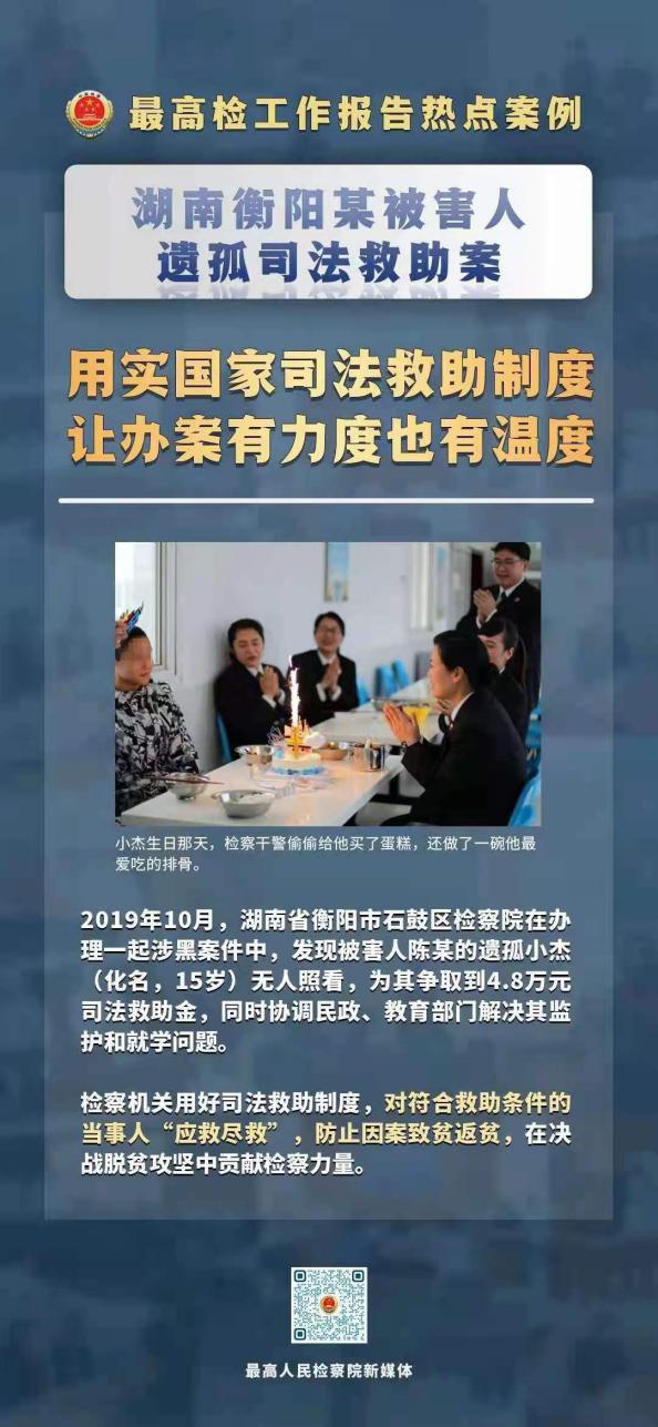 法律前沿动态与社会公正，最新法律新闻解读