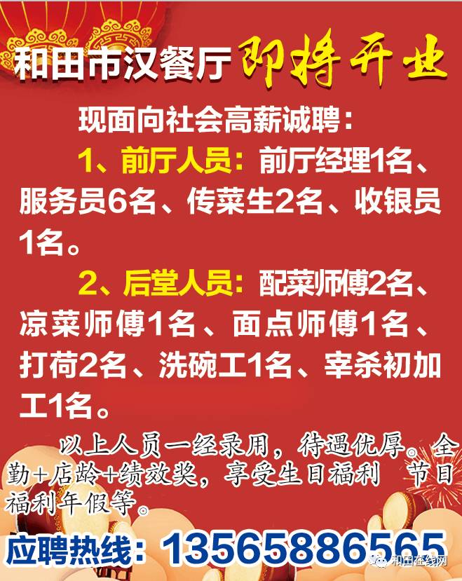 调色师傅最新招聘信息与行业趋势深度解析