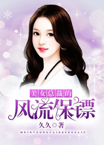 女子会所小说更新，现代女性独立与成长之路探索