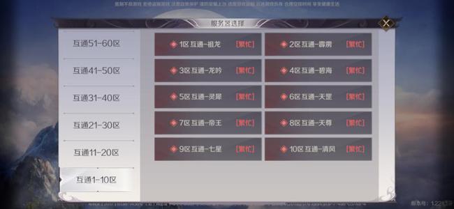 2024澳门特马今晚开奖06期,系统化说明解析_手游版63.696