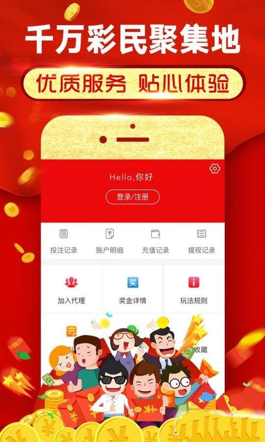 澳门今晚一肖必中特,快捷问题方案设计_投资版38.81