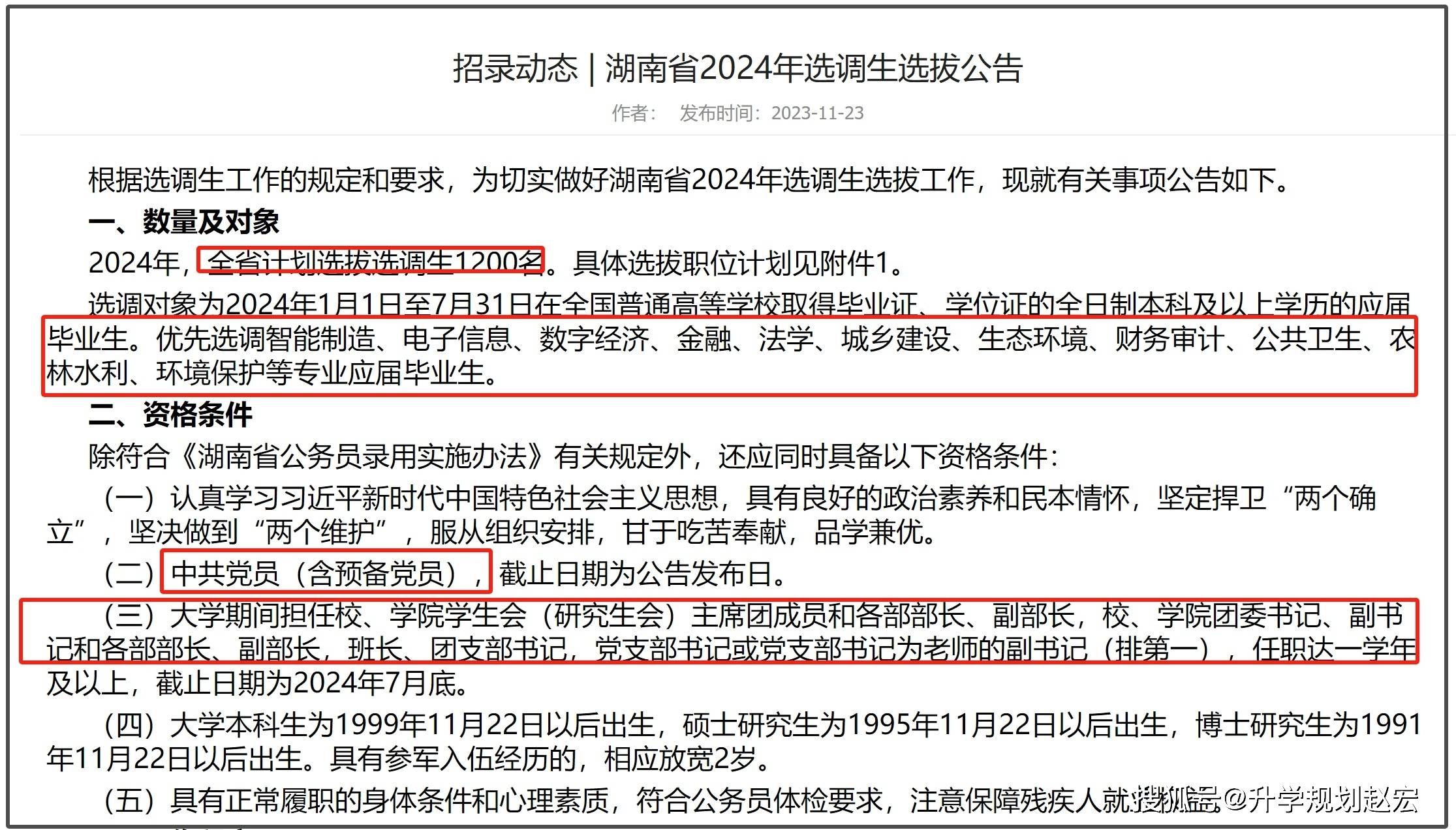 2024澳门资料大全免费,广泛的关注解释落实热议_Phablet40.768