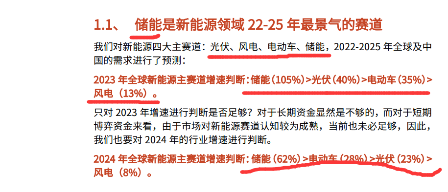 2024年新奥正版资料,实用性执行策略讲解_LE版14.593