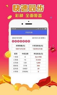 7777788888管家婆必开一肖,深入解析应用数据_eShop42.59