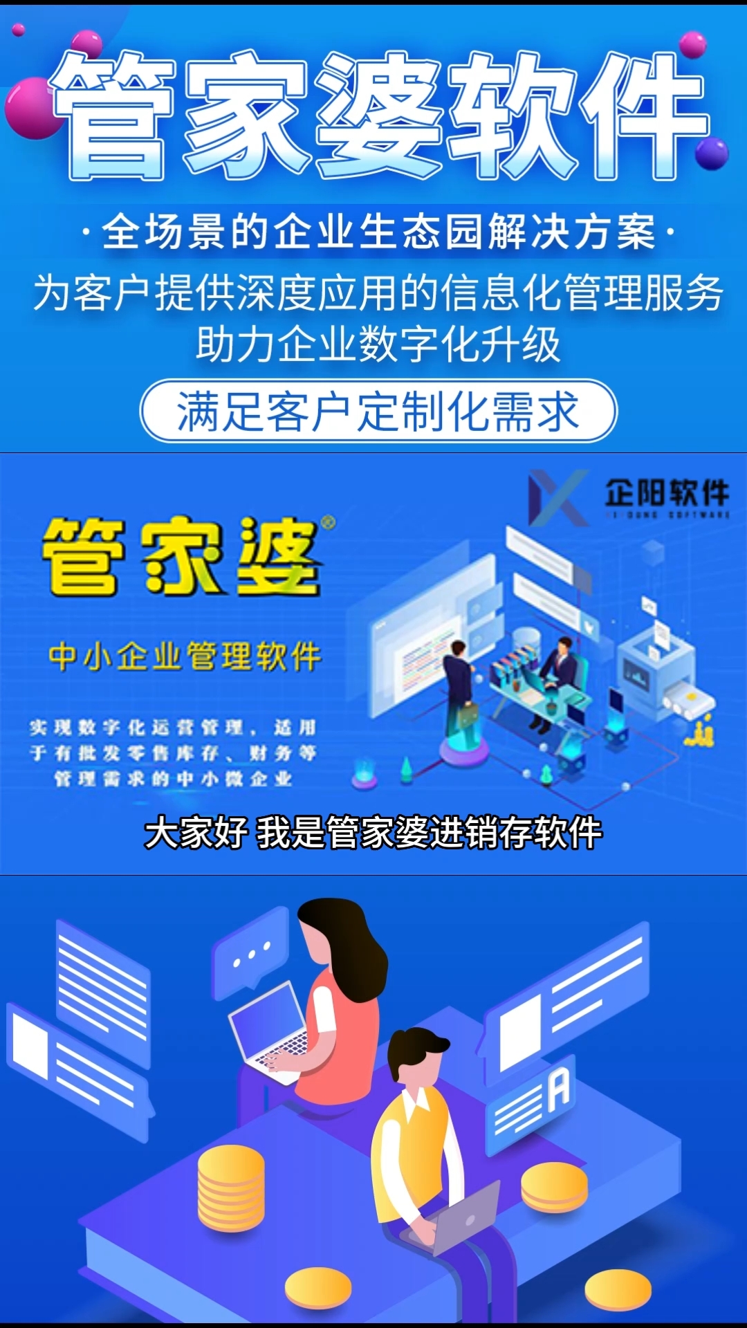 管家婆一票一码100正确,深入数据应用计划_旗舰款35.706