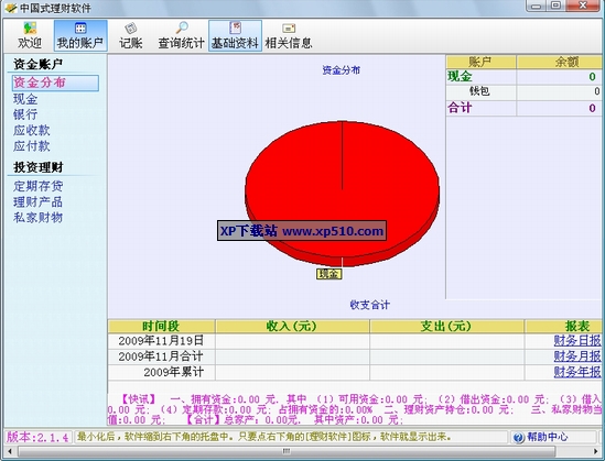 2004新奥精准资料免费提供,数据导向执行解析_模拟版17.671