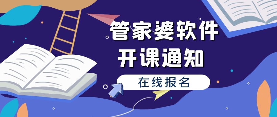 2023管家婆资料正版大全澳门,深度应用数据解析_5DM73.653