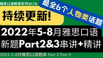 新澳2024大全正版免费,诠释解析落实_V20.773