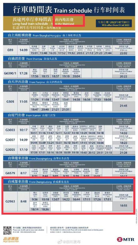 澳门最准最快的免费的,预测说明解析_至尊版45.885