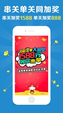 新澳门天天开奖结果888,高效说明解析_特供版32.370