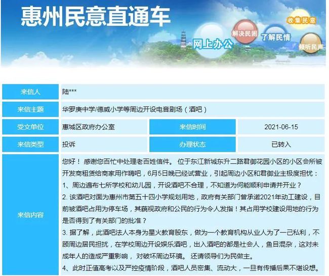 澳门2024正版资料免费看,实地数据验证计划_zShop97.394