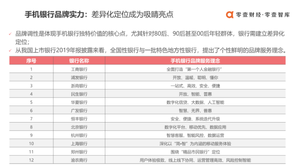 新澳内部一码精准公开,快速方案落实_专业款37.863