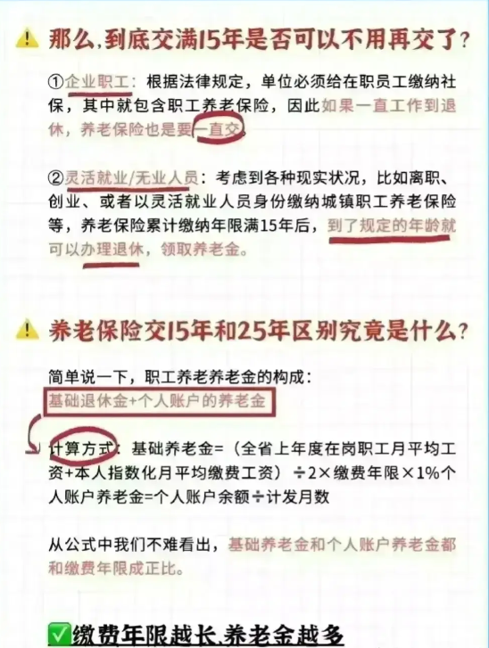 今晚澳门特马开的什么号码2024,专家意见解析_领航款30.666