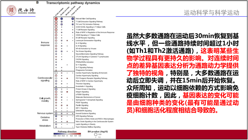 澳彩精准资料免费长期公开,前沿解读说明_MP88.960