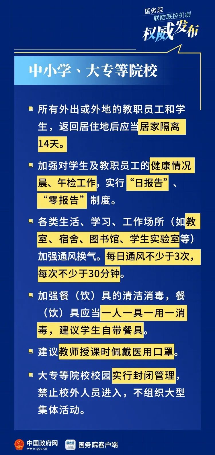 澳门正版精准免费大全,深层计划数据实施_策略版58.168