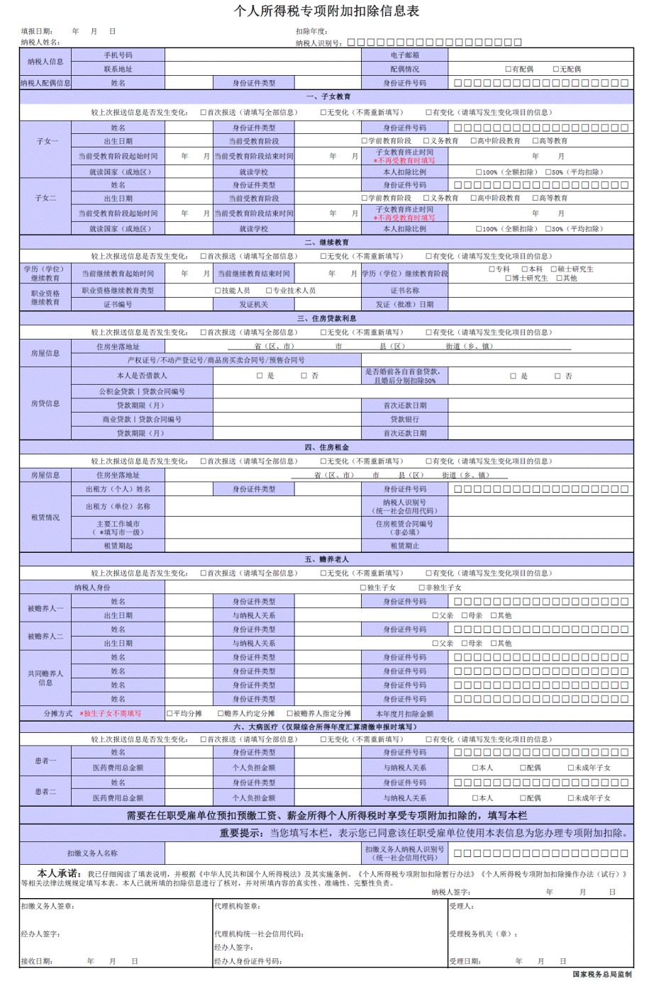 澳门六开奖结果2024开奖今晚,专家解读说明_VR版62.30