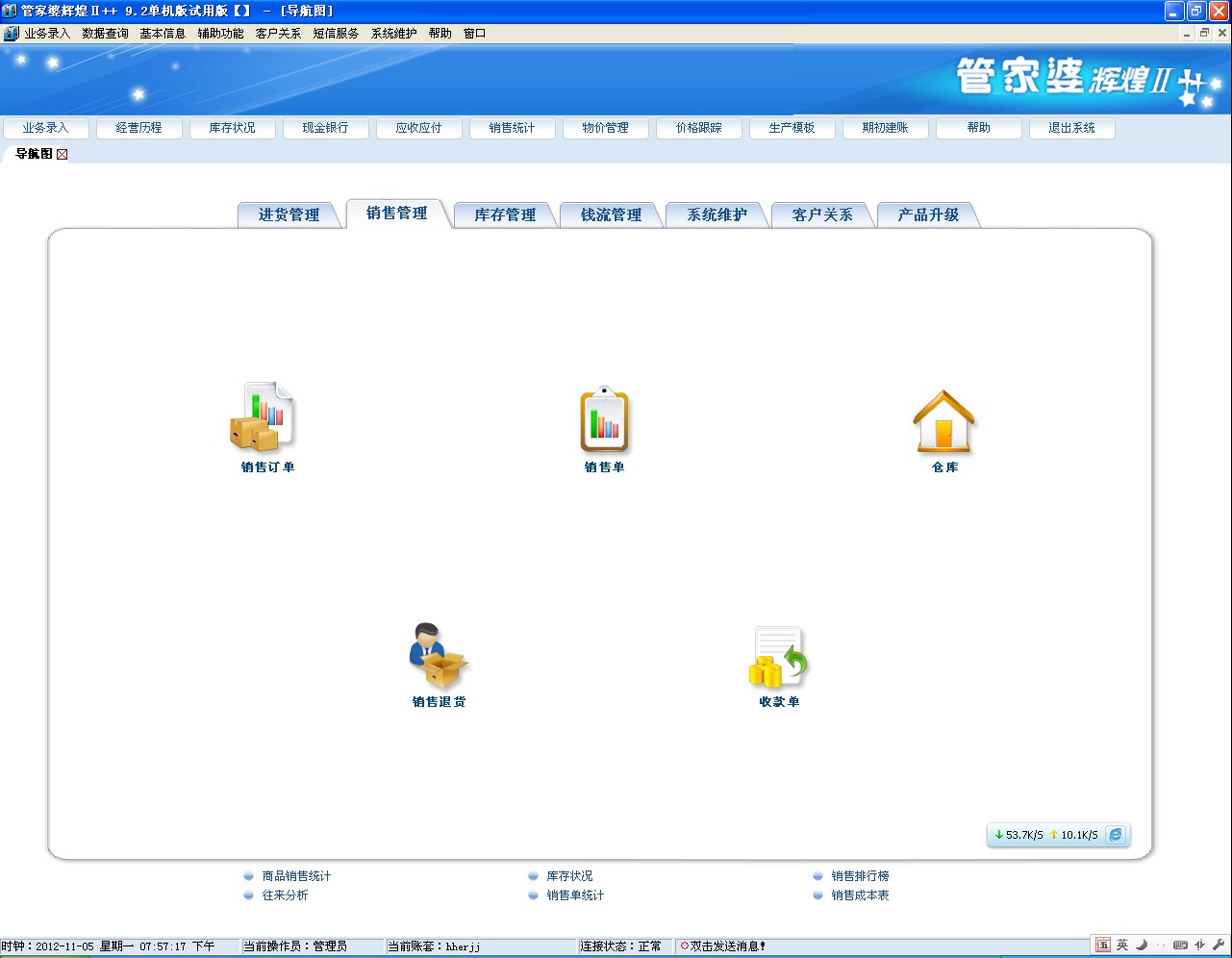 管家婆204年资料一肖小龙女,全面数据执行计划_专属款92.252