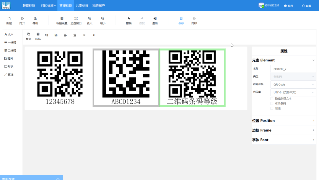 一肖一码,适用设计解析_Tablet66.274