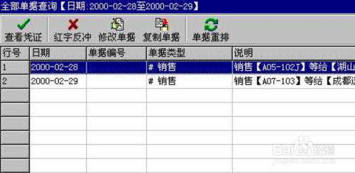 管家婆一码中一肖使用方法,高速执行响应计划_钻石版2.824