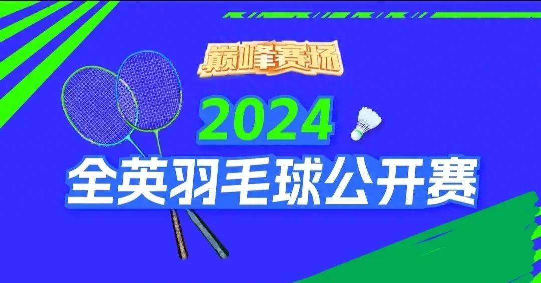 2024年澳门六开彩开奖结果查询,决策资料解释落实_创新版64.116