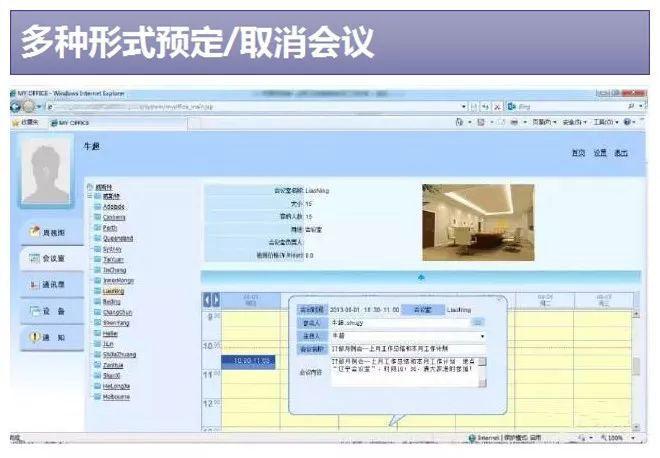 2024年天天彩资料免费大全,实地验证数据计划_Holo75.528