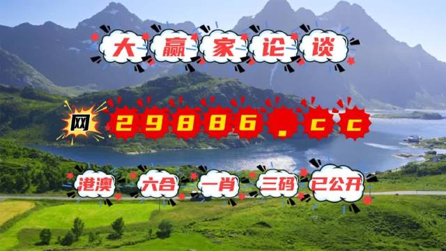 7777788888跑狗论坛版,前沿研究解析_限量版12.246