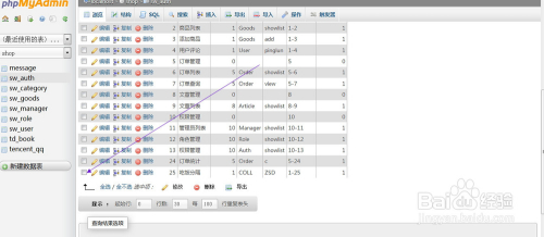 2024澳门开奖结果出来,数据整合实施_界面版23.767