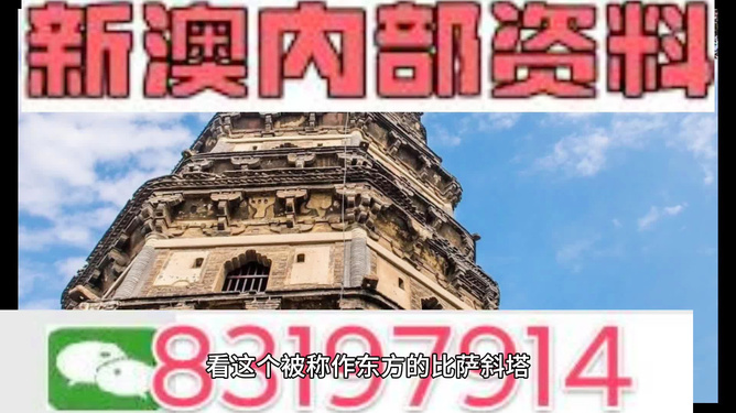 2024新澳精准资料大全,灵活性计划实施_证券版7.65