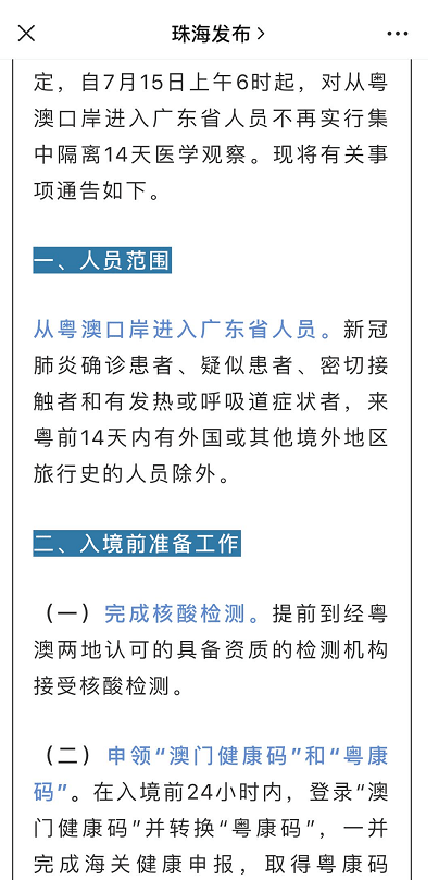 澳门最准的资料免费公开,全面评估解答解释计划_示例版8.39