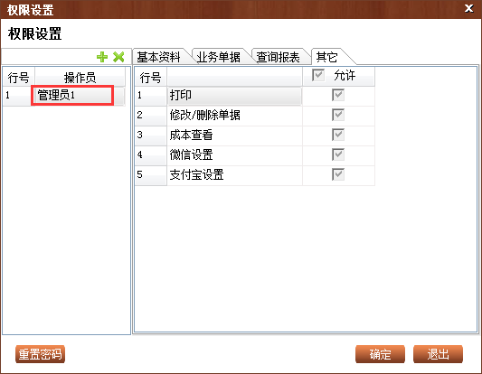 管家婆一肖一码100正确,创新方案解答解释措施_兼容品3.963