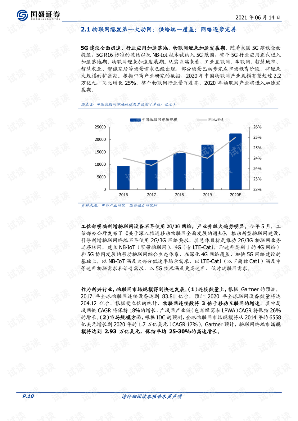 4949澳门今晚开奖结果,专题研究解答解释路径_广告版0.455