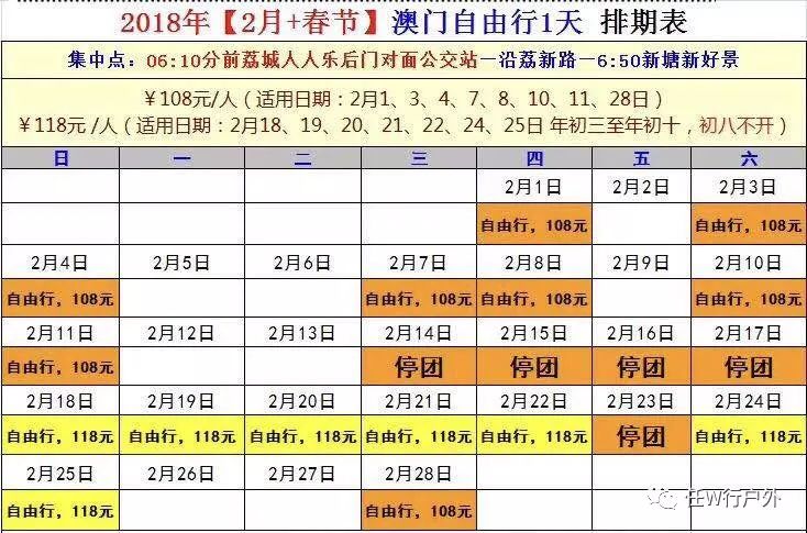 五粮液 第66页