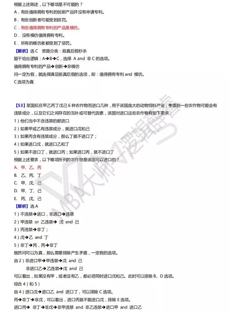 新澳准资料免费提供,详尽分析解答解释方案_电影款6.181