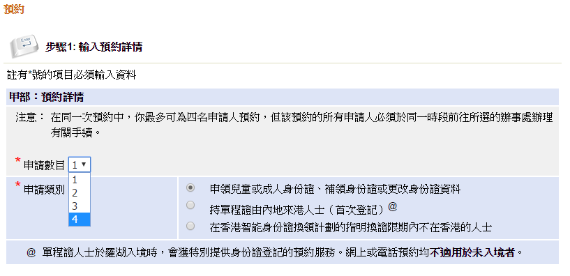 2024年香港正版资料免费大全,高效方法评估_预约集4.487