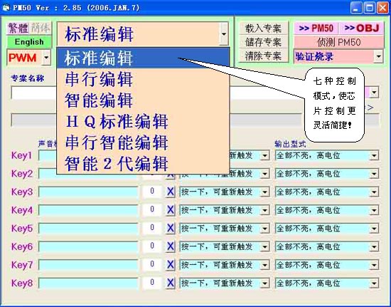 澳门最准的资料免费公开,系统检测的执行方案_双语款7.352