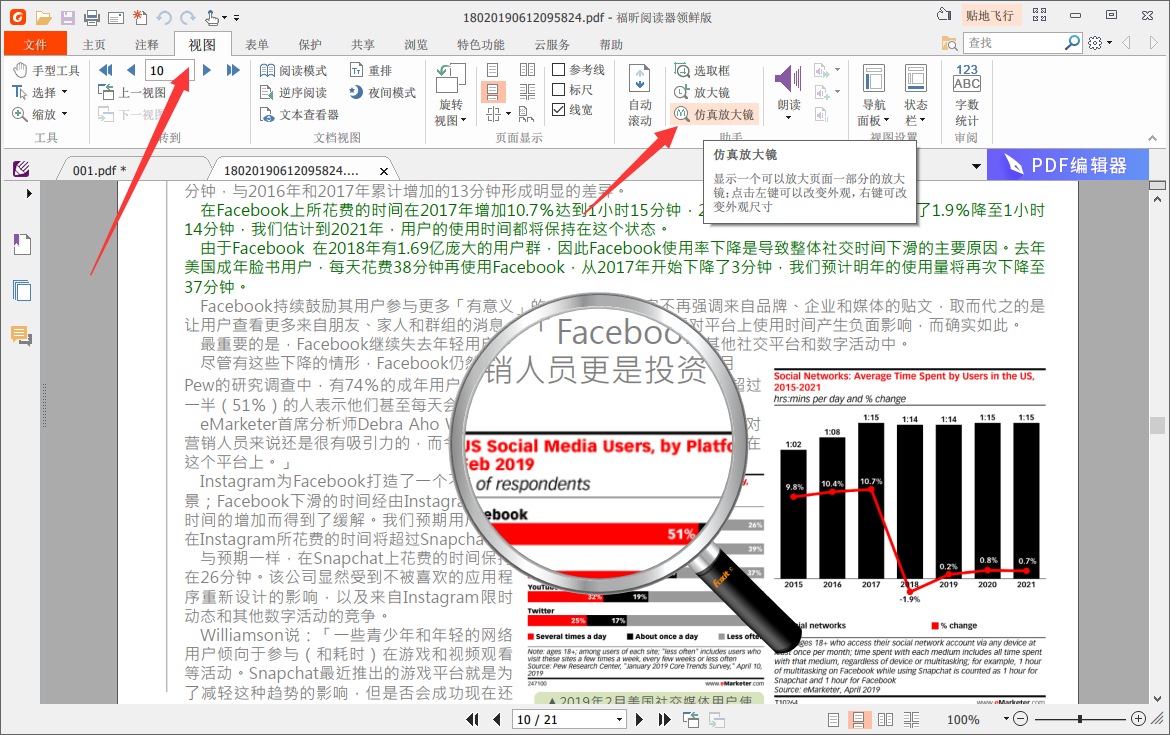 澳门正版内部精选大全,问题解决解析落实_铂金集0.416