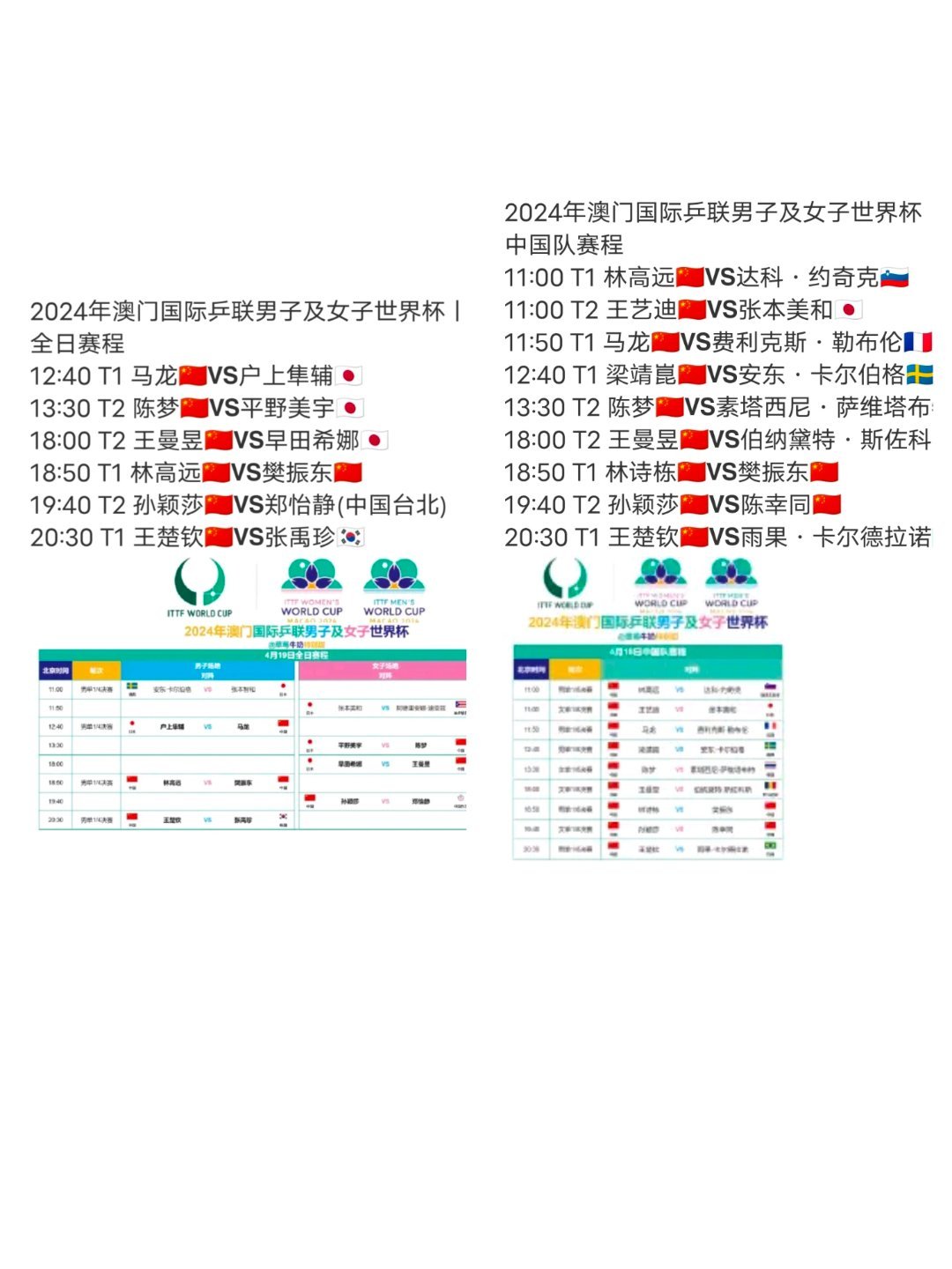 2O24年澳门开奖记录,战略框架解答落实_组合款5.559