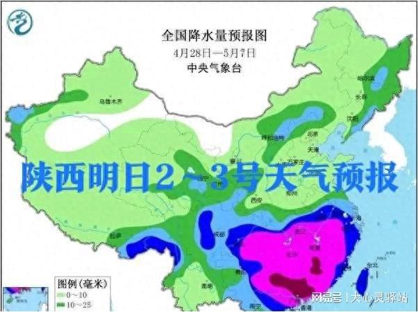 长葛天气预报更新