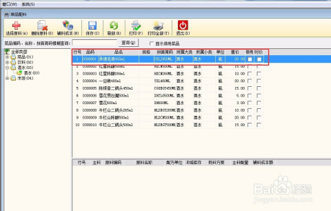 管家婆最准免费资料大全,优选方案解析说明_影音版5.187