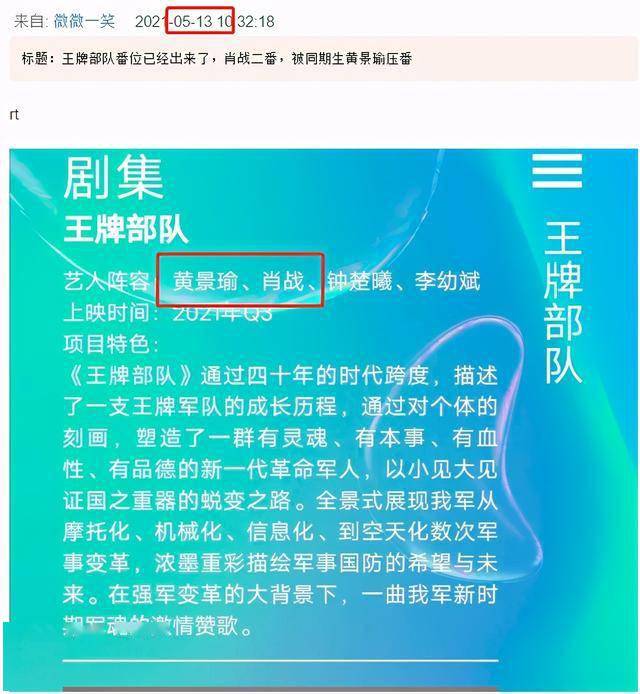 新澳门出今晚最准确一肖,标准化解答落实目标_订阅集0.117