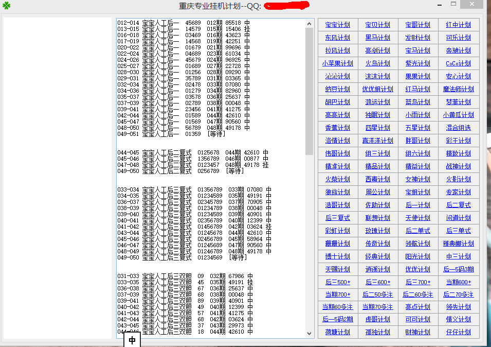 最准一肖一码一一子中特,实践评估解答解释方法_完美款8.43