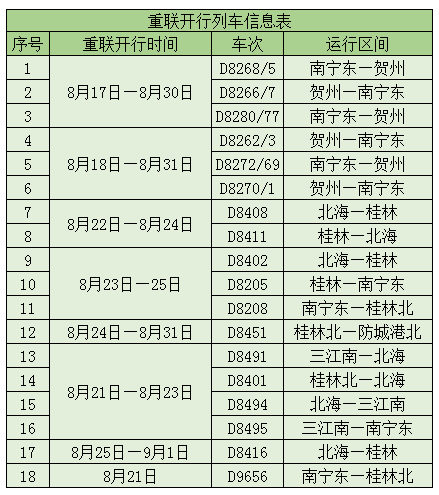 今晚澳门特马开的什么号码2024,精确研究解答解释疑问_速学集2.717