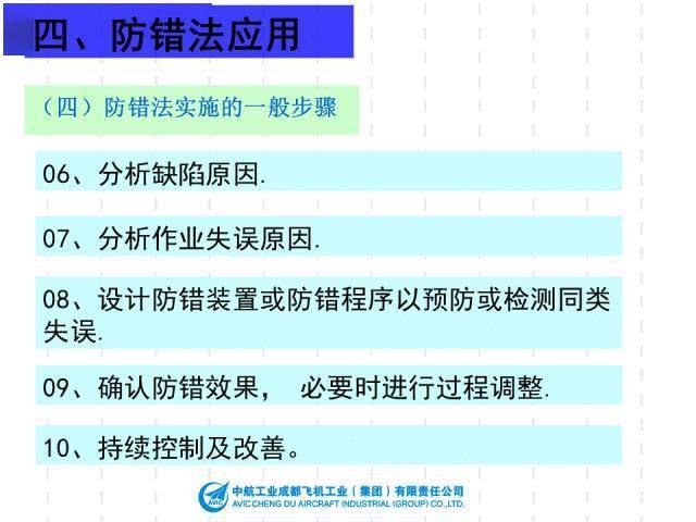 新澳资料免费长期公开,功能性操作方案制定_挑战版2.847